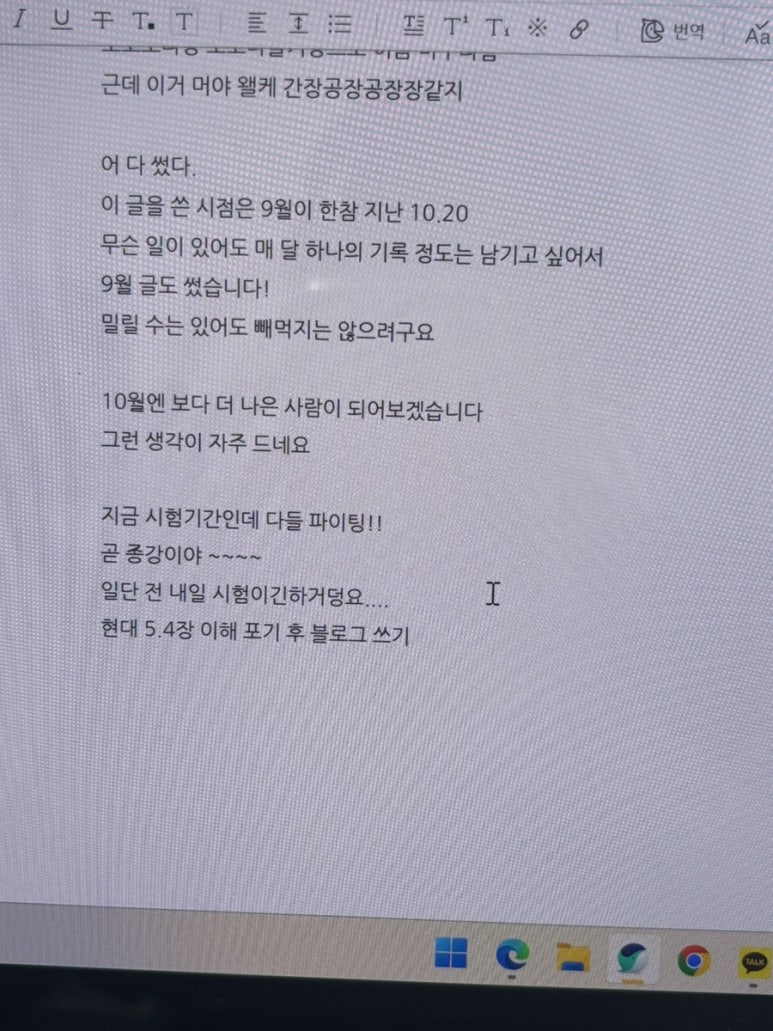 헬프유 이미지