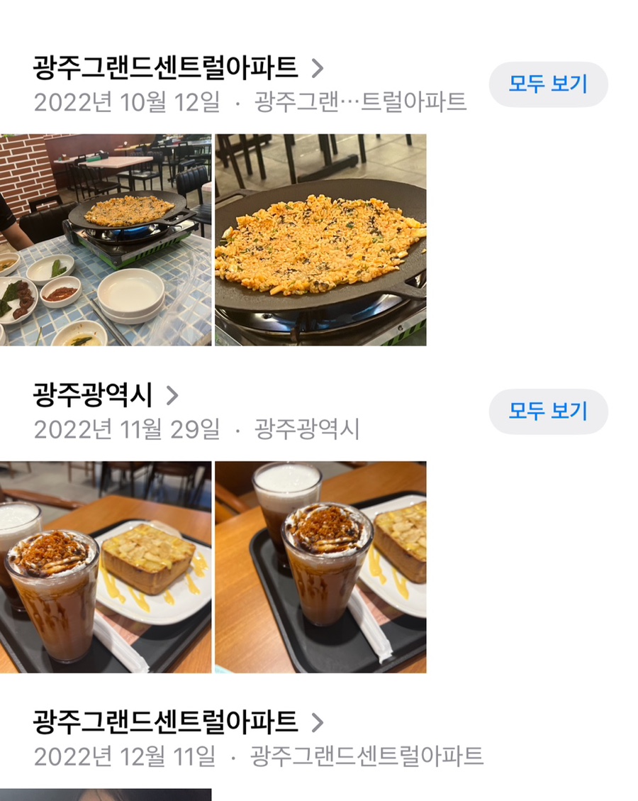 올데이스터디카페 이미지