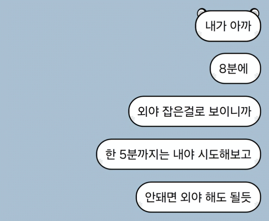 스페이스PC방 이미지