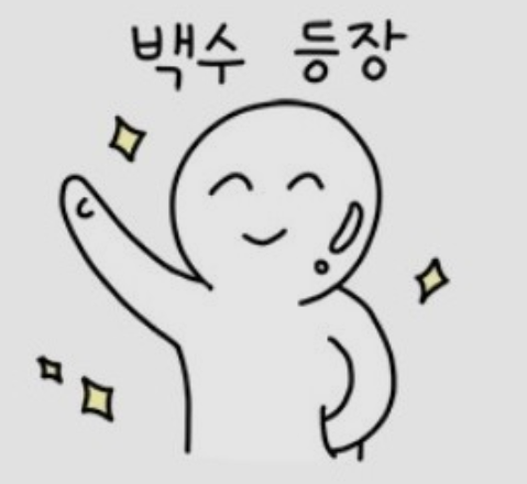 그래비즈 이미지