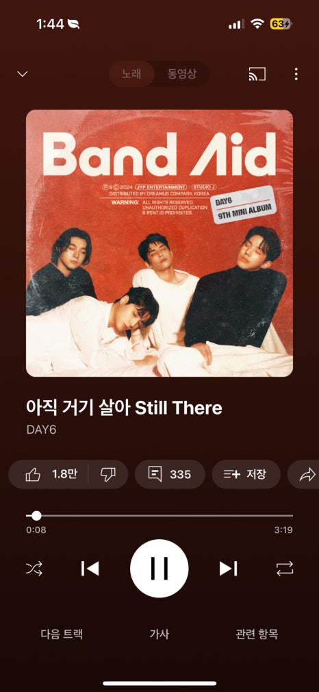 이성과감성 이미지