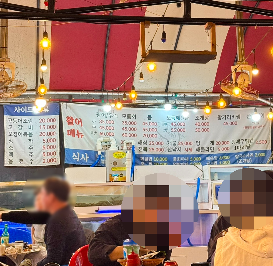쌍둥이네회포차 이미지