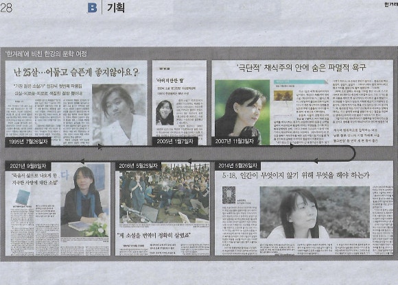 한강기획 이미지