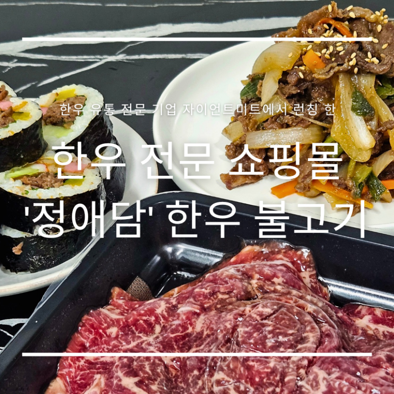 대진축산유통 이미지