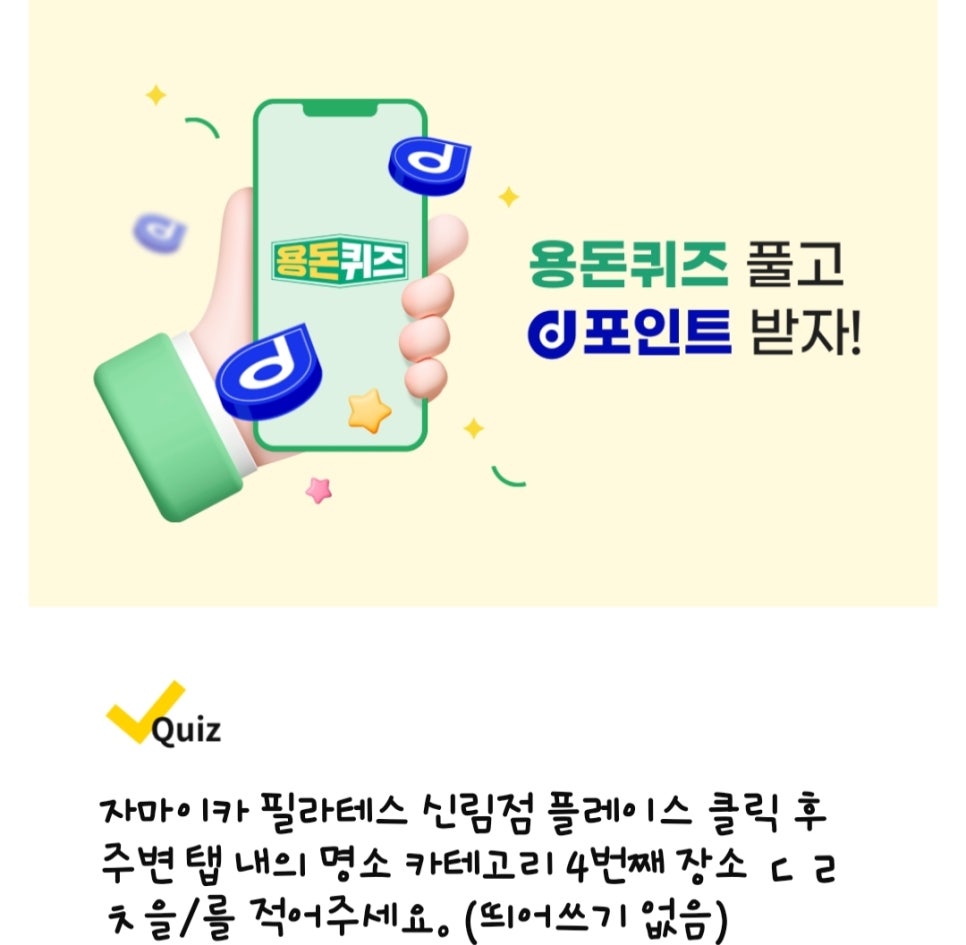 바르다윤치과의원 이미지