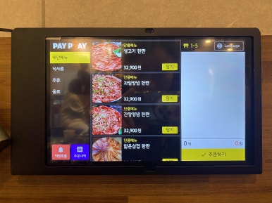 이가네명인갈비살 율하점 이미지
