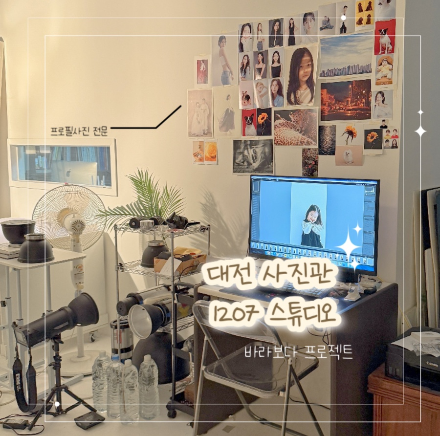 1207Studio 이미지