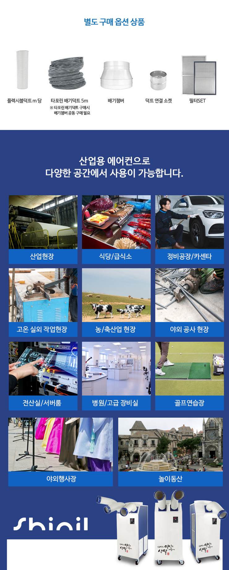 동산에어컨 이미지