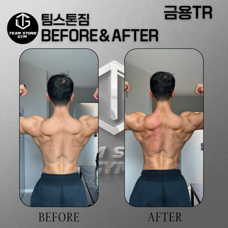 스톤짐 이미지