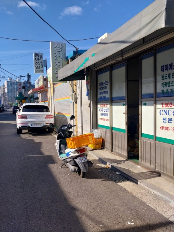 상진정밀 이미지