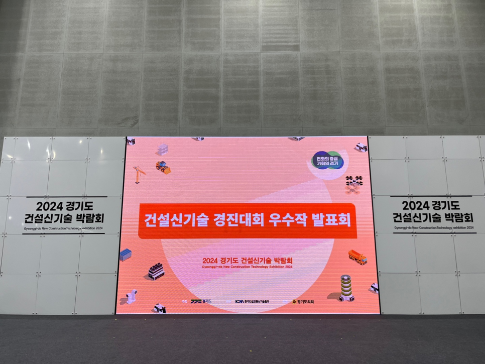 (주)리뉴시스템 이미지