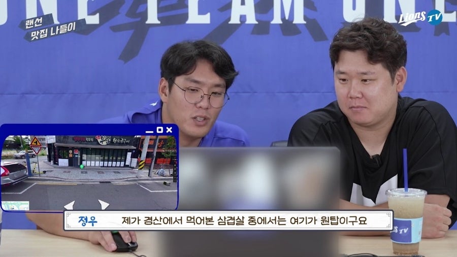 부림왕소금구이 이미지