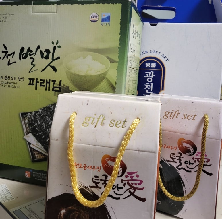 알찬광천토굴새우젓 이미지
