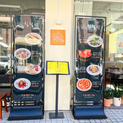 칠월밤 이미지