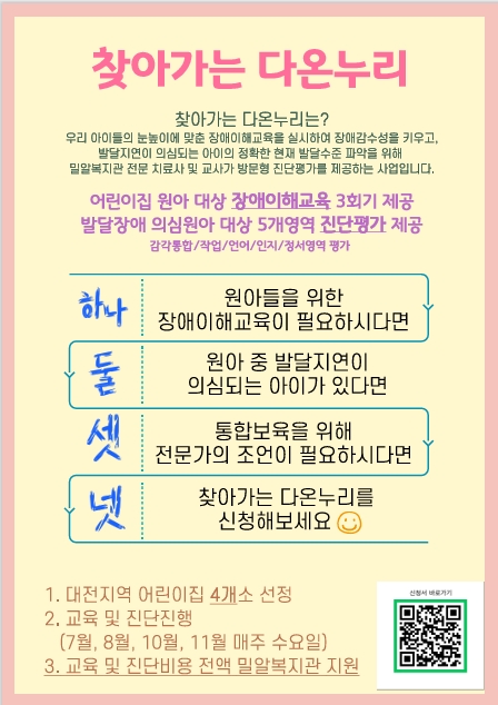 다온누리 이미지