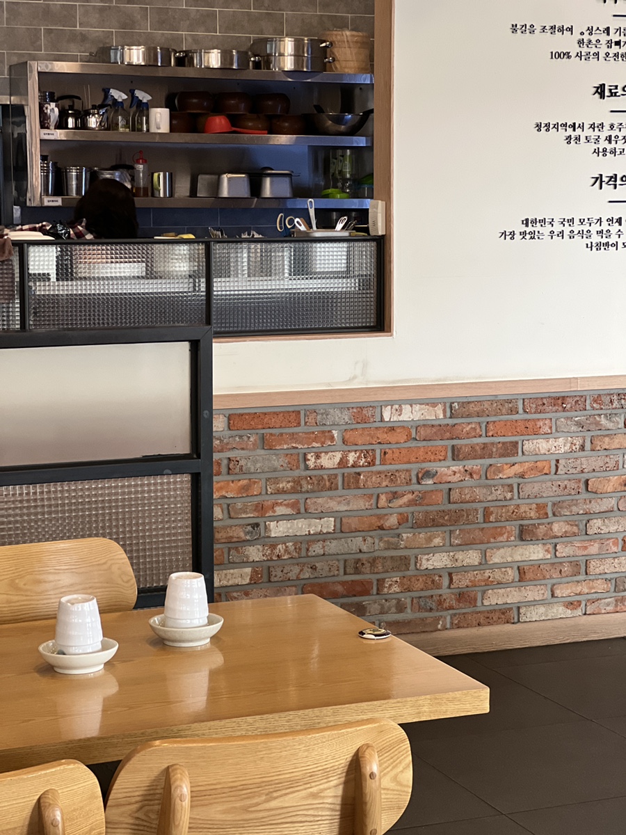 한촌설렁탕 안산고잔 이미지