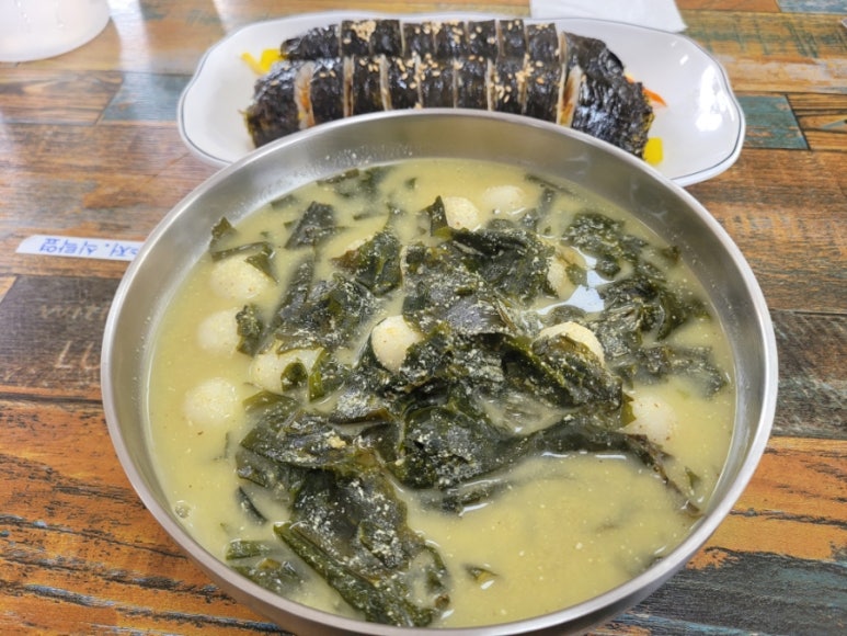 미숙이네김밥 이미지