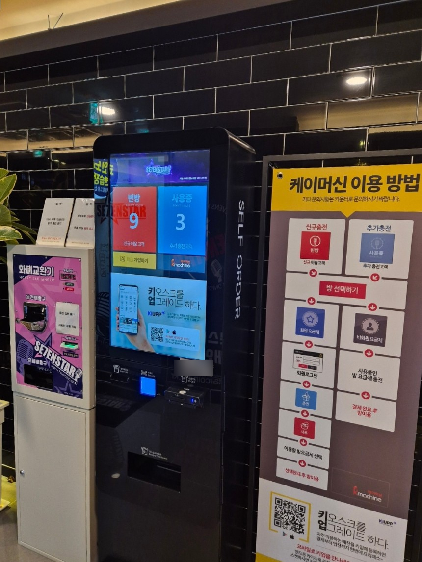 그랜드노래연습장 이미지