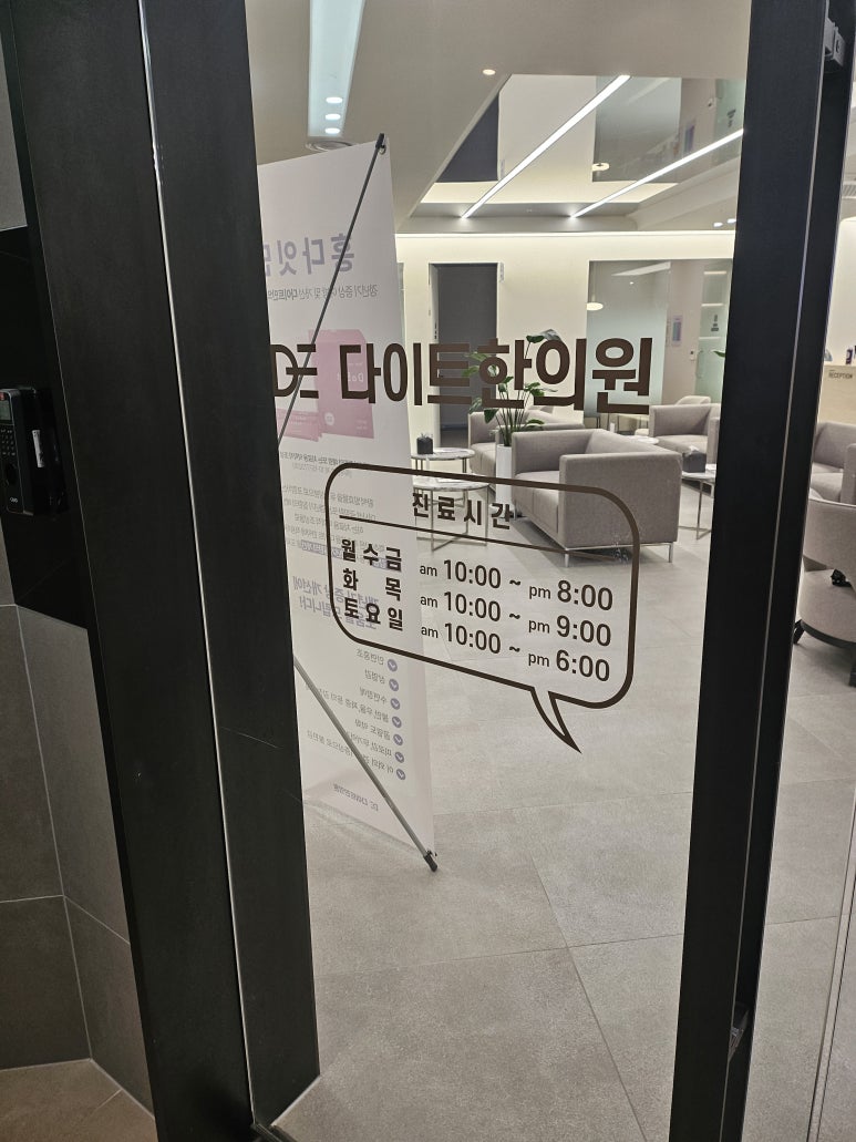 다이트경기수원 이미지
