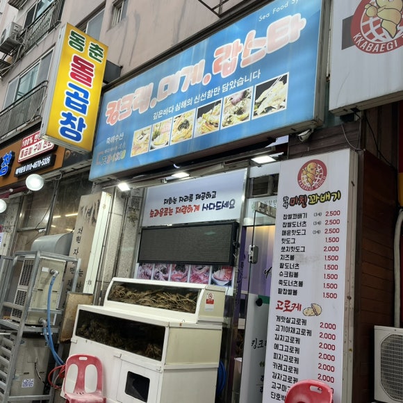 상대원수산 이미지