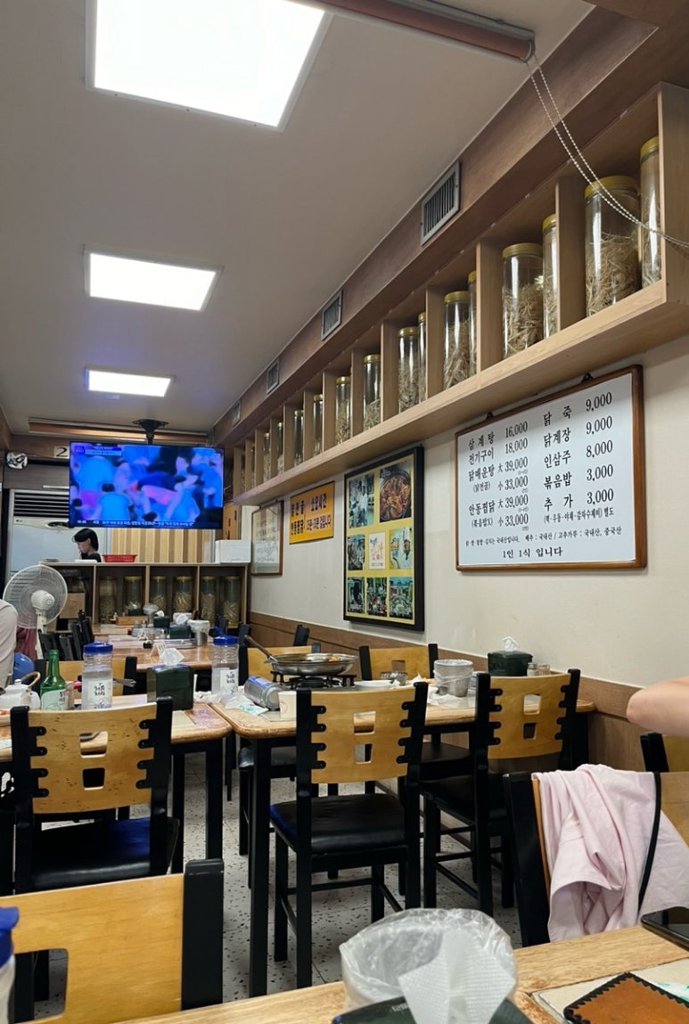 홍가네영양센타 이미지