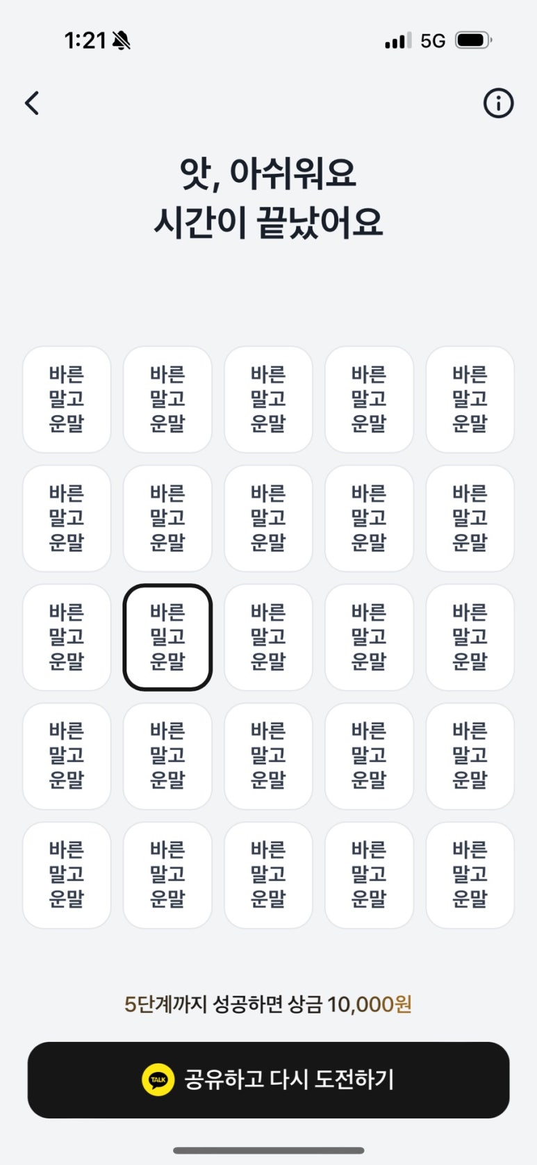 돈까스일기 이미지