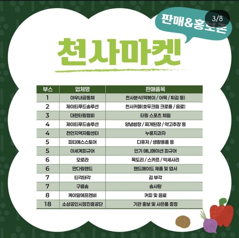 모다솔루션 이미지