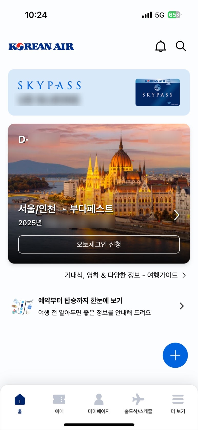 마실면가 이미지