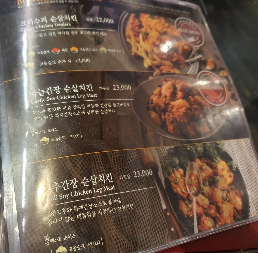 깐부치킨 금호점 사진 6