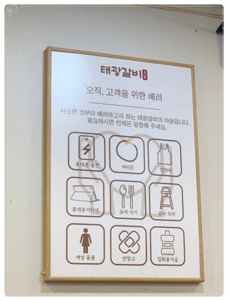 태광축산 이미지