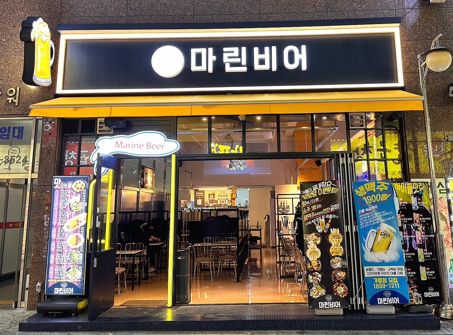 마린비어 이미지