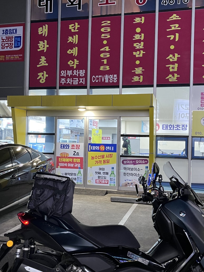 라이더수산 이미지