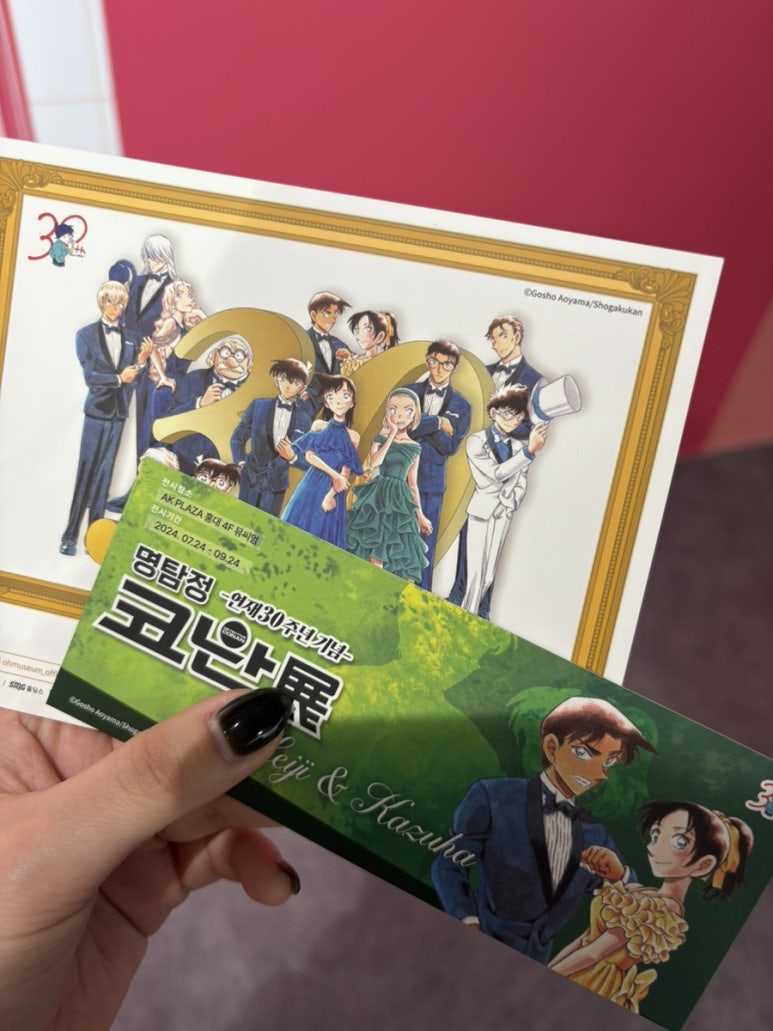 삐까빤짝 이미지