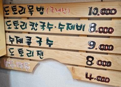 참맛방 이미지