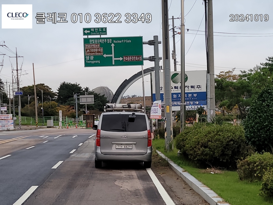 한빛구내식당 이미지