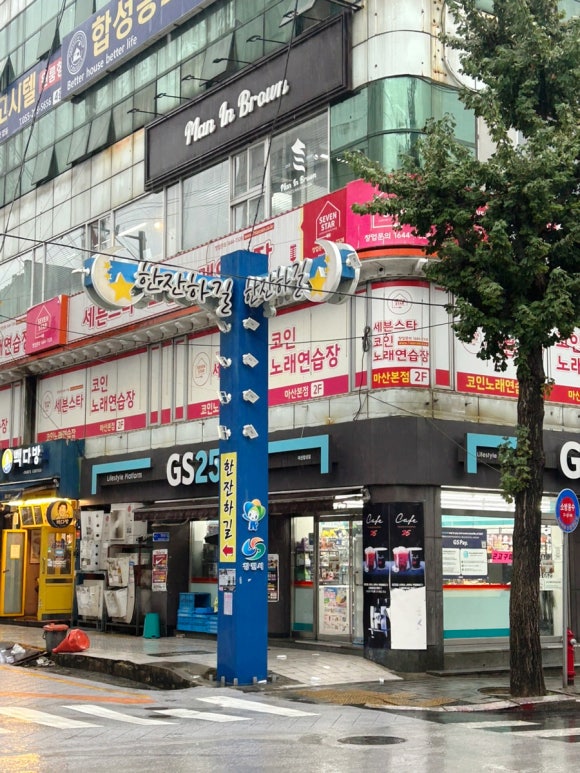 맨인살롱 이미지