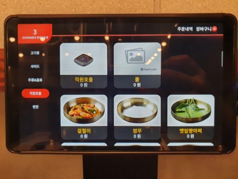 88냉면오창 이미지