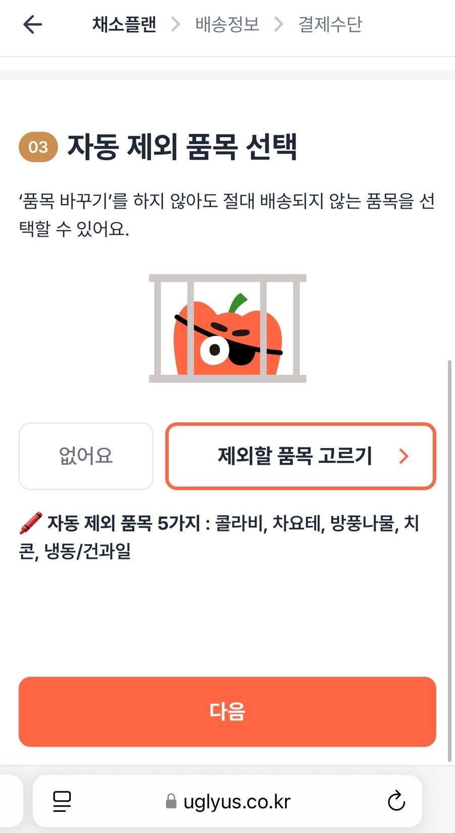 플랜어스주 이미지