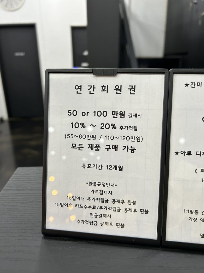 연월헤어 이미지