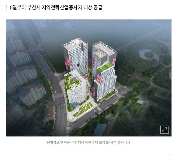 동래행복주택어린이집 이미지