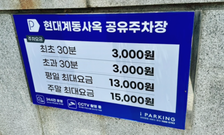 한스엔지니어링 이미지
