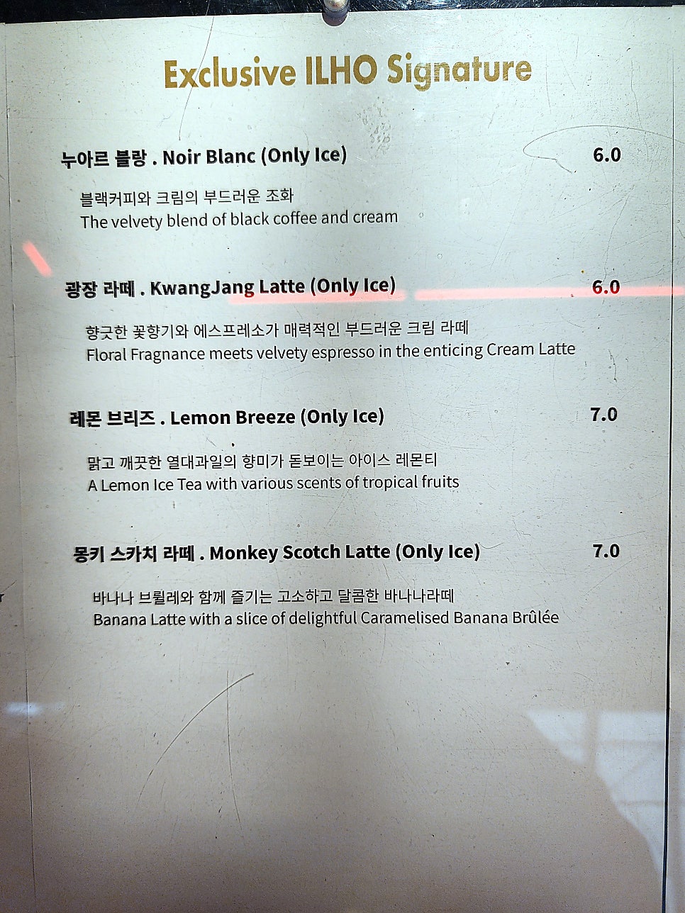일호상회 이미지