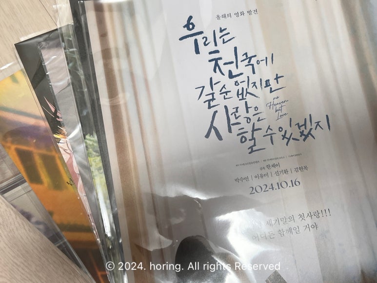 (주)주안시네마 이미지