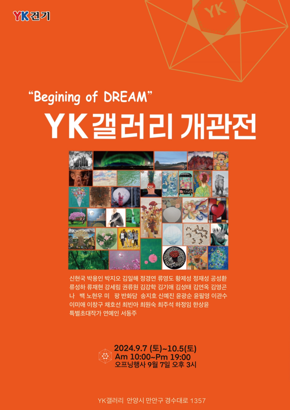 Y갤러리 이미지