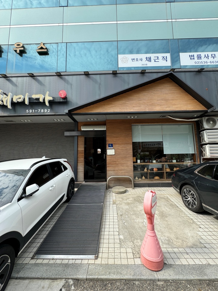 채미가농장 이미지