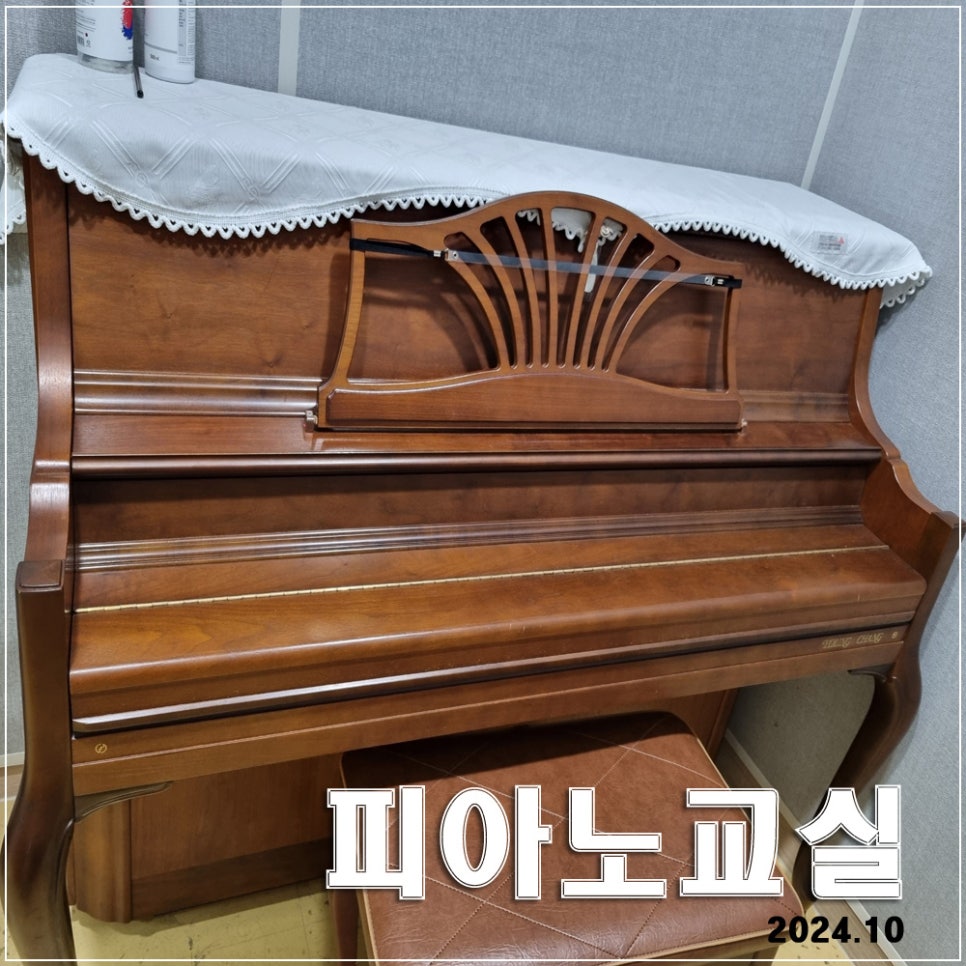 천안종합피아노 이미지