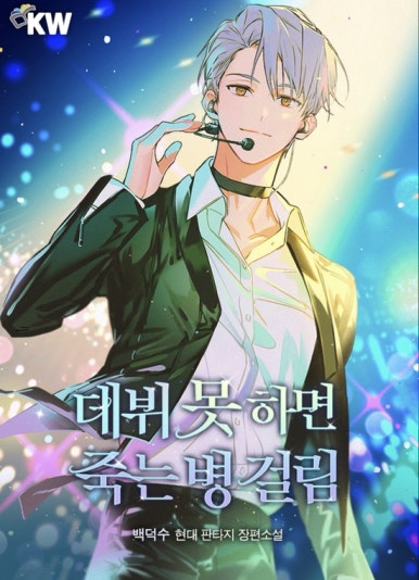 너를 만난 오늘 이미지