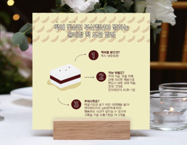 윤미당 이미지