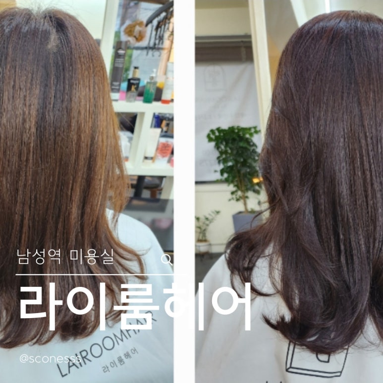 라이룸헤어 이미지