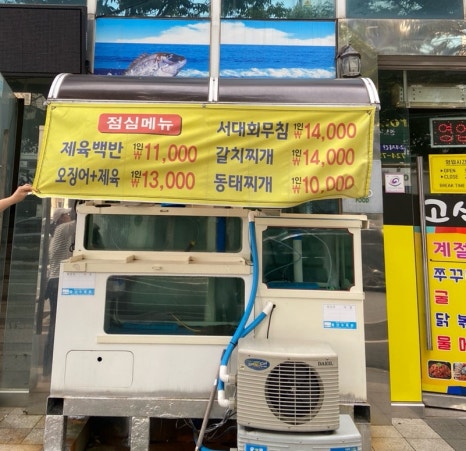 고샌집 이미지